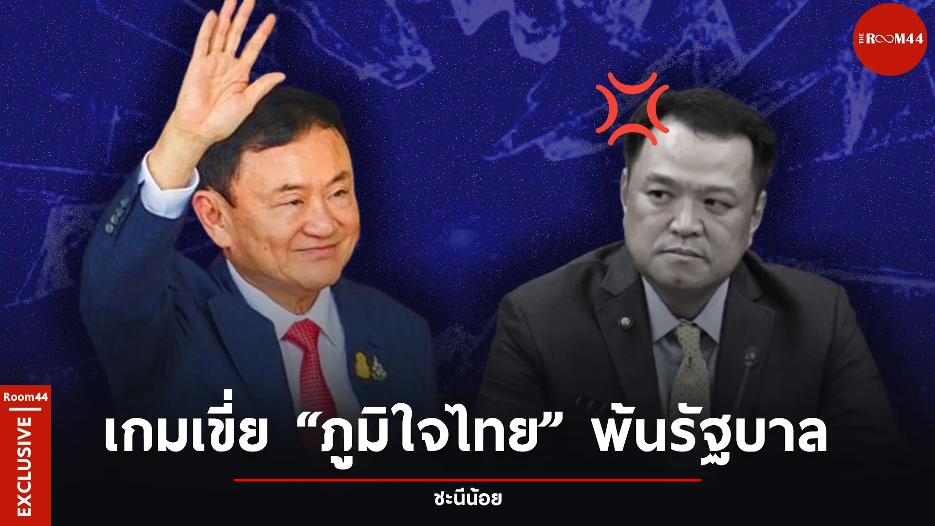 ปกสกู๊ปแนวนอน32