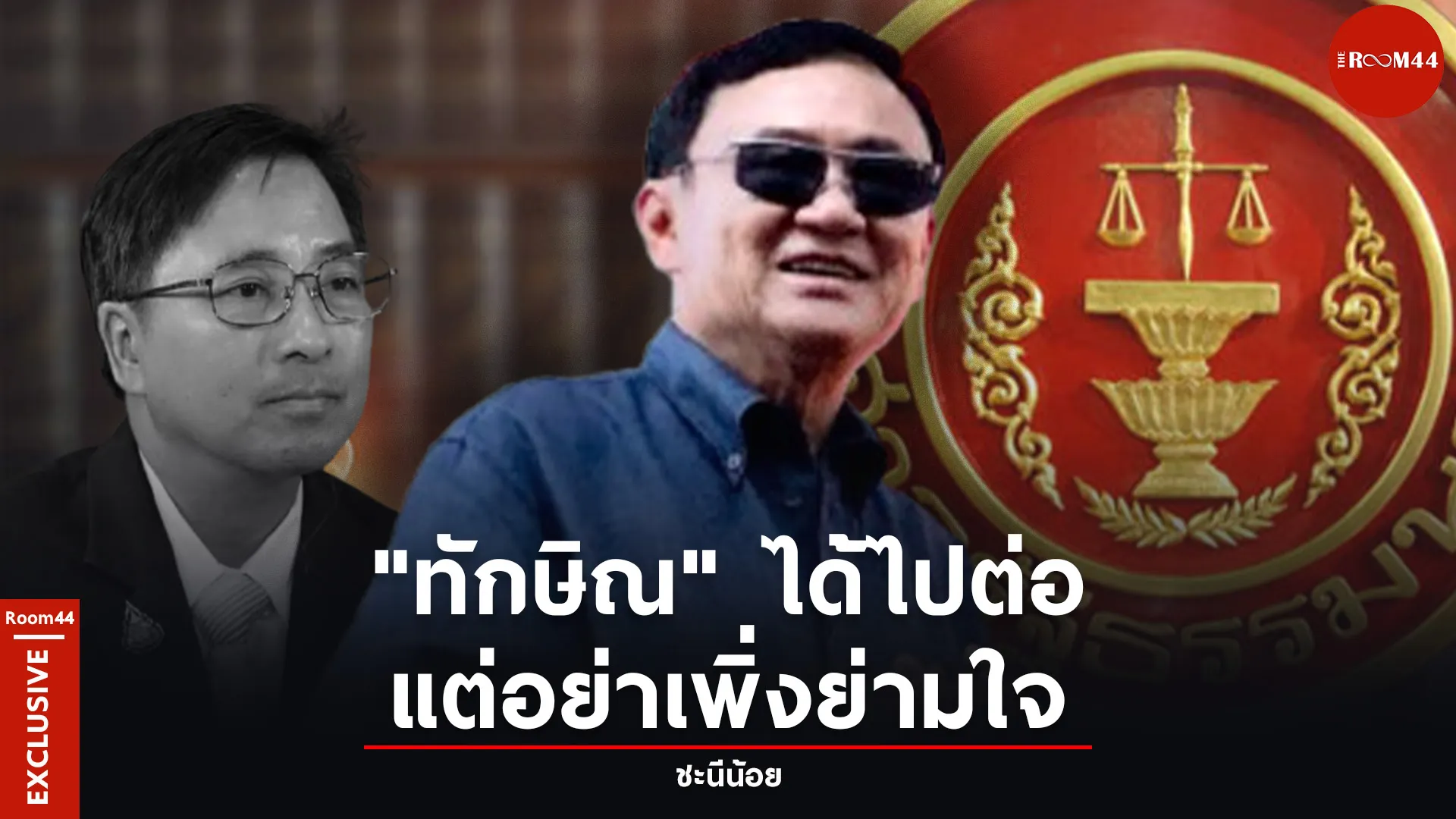 ปกสกู๊ปแนวนอน366