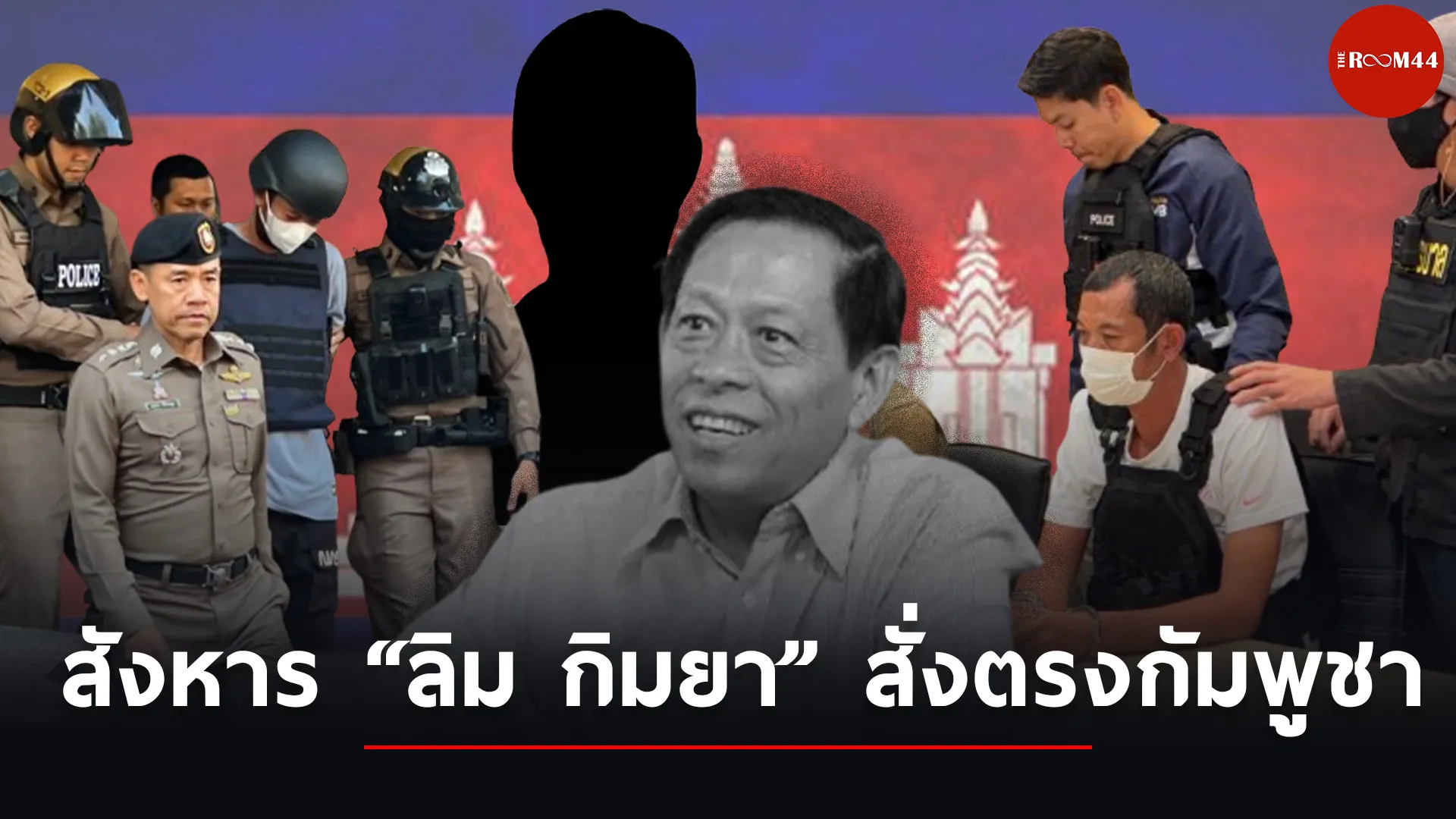 ปกสกู๊ปแนวนอน75