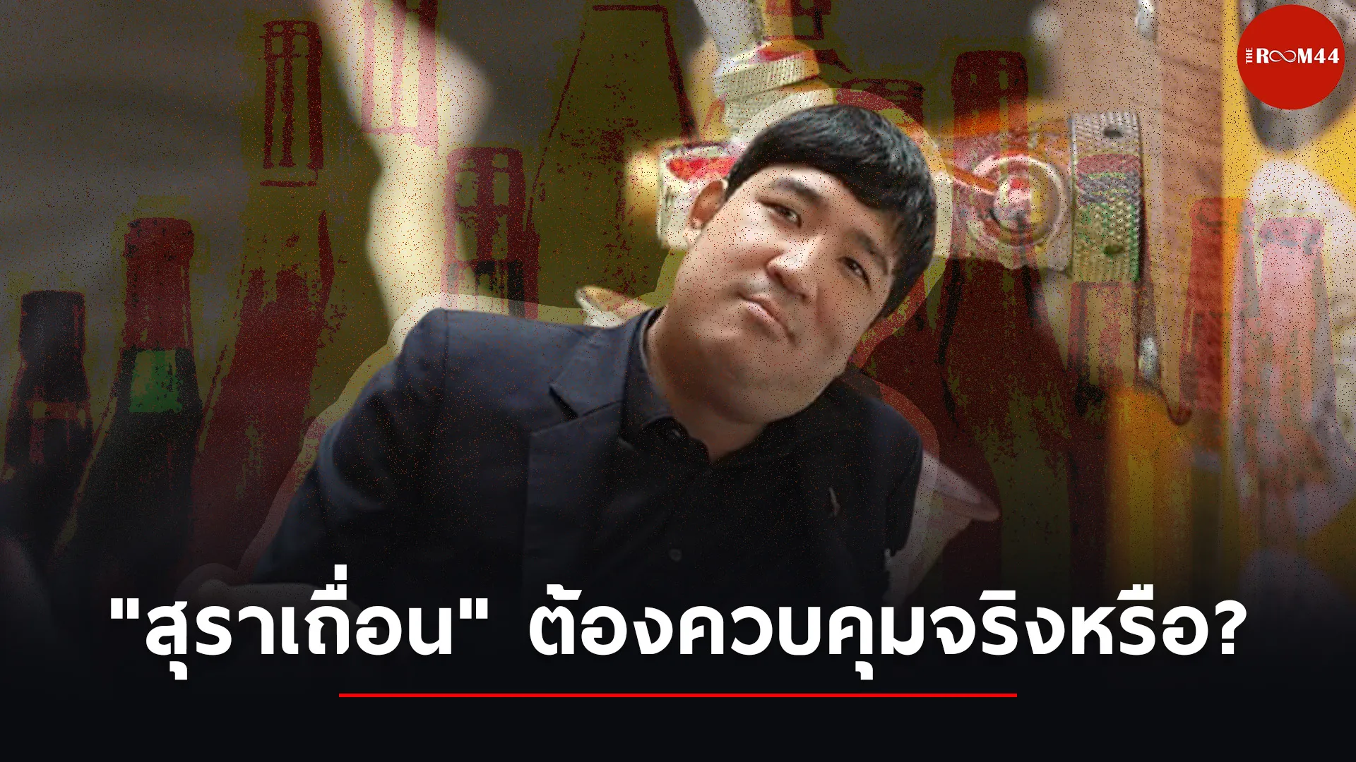 ปกสกู๊ปแนวนอน7