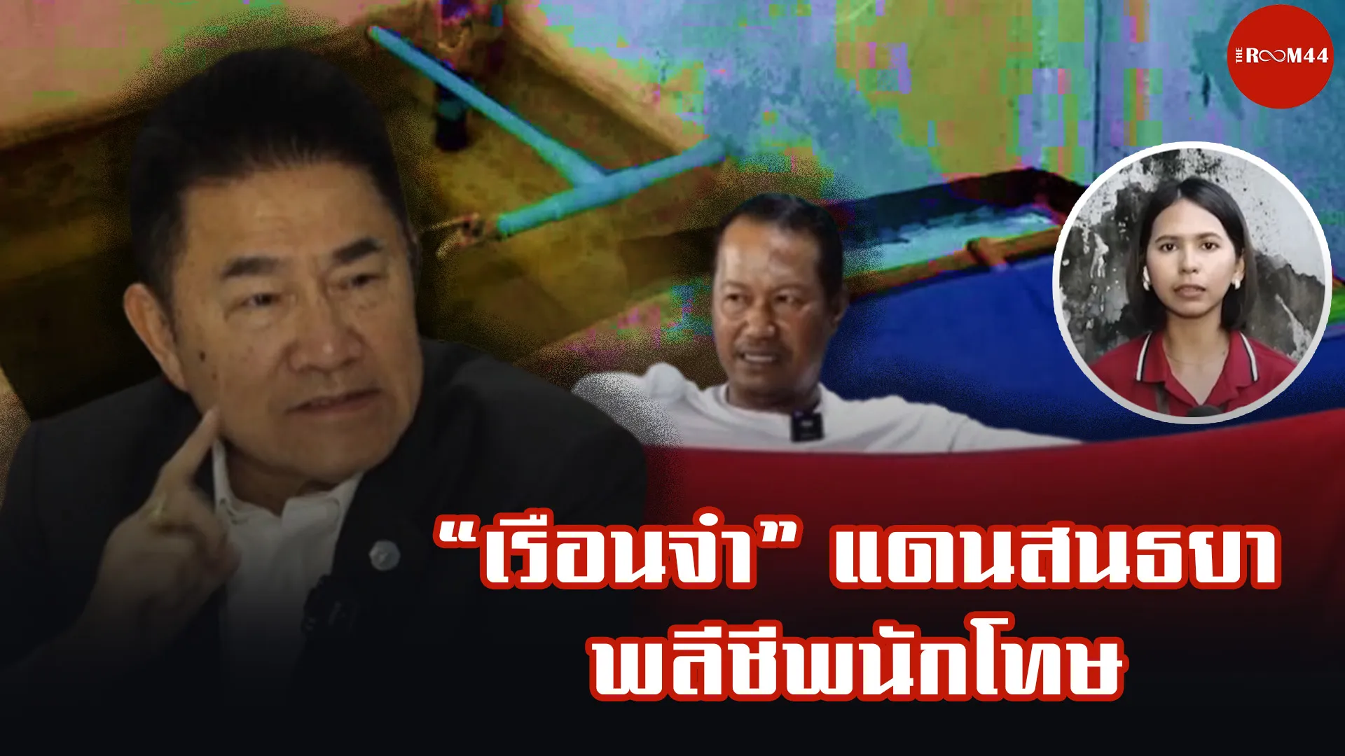 ปกสกู๊ปแนวนอน859