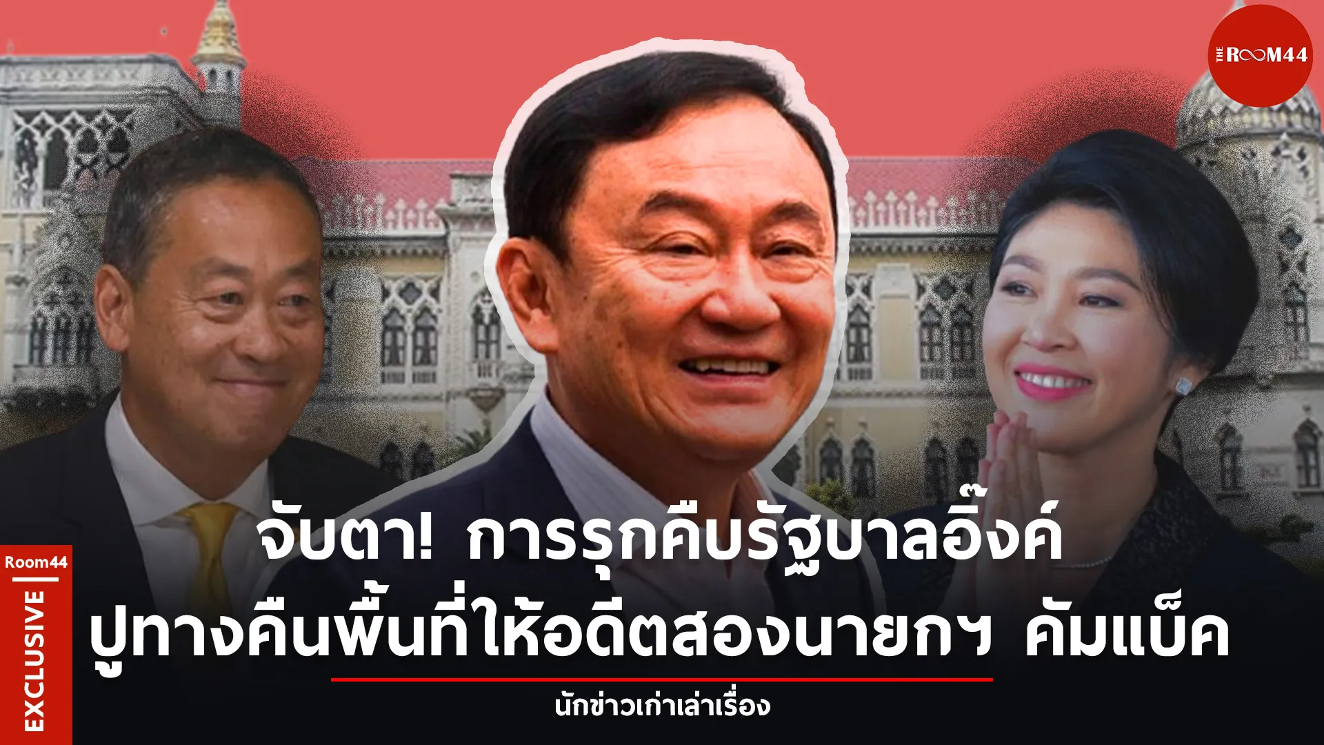 ปกสกู๊ปแนวนอน85