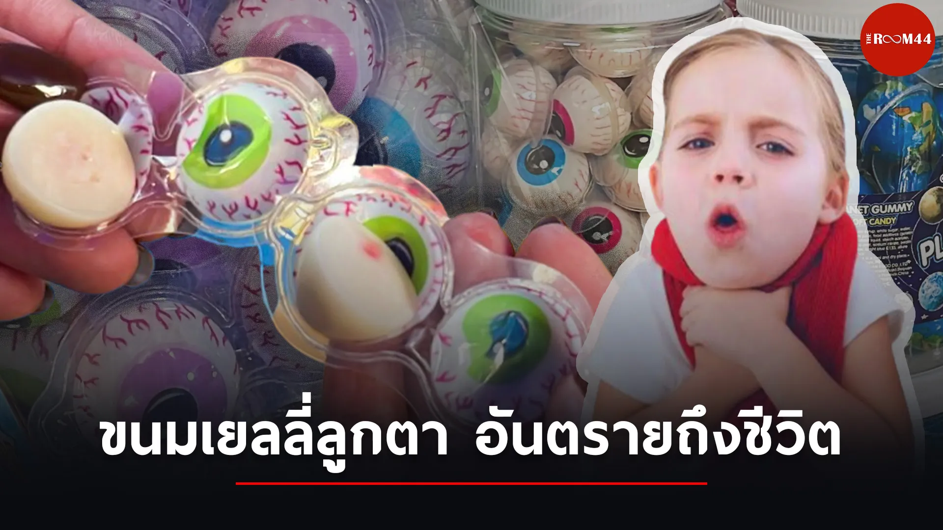 ปกสกู๊ปแนวนอน8990