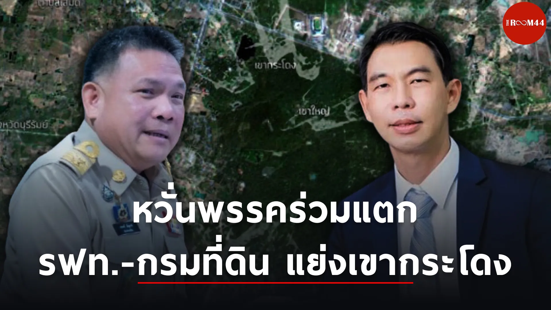 ปกสกู๊ปแนวนอนcopy