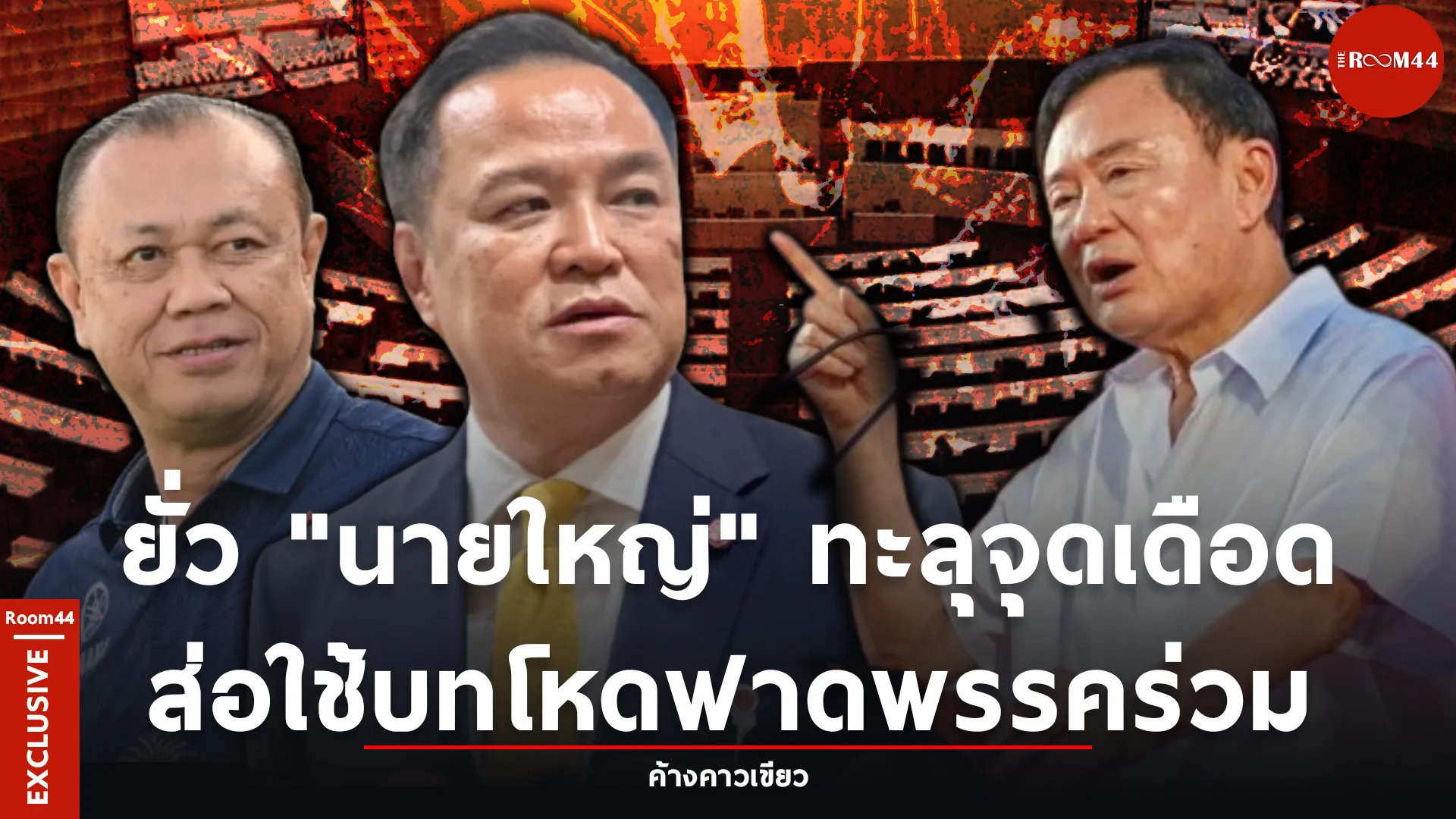 ปกสกู๊ปแนวนอนcopy