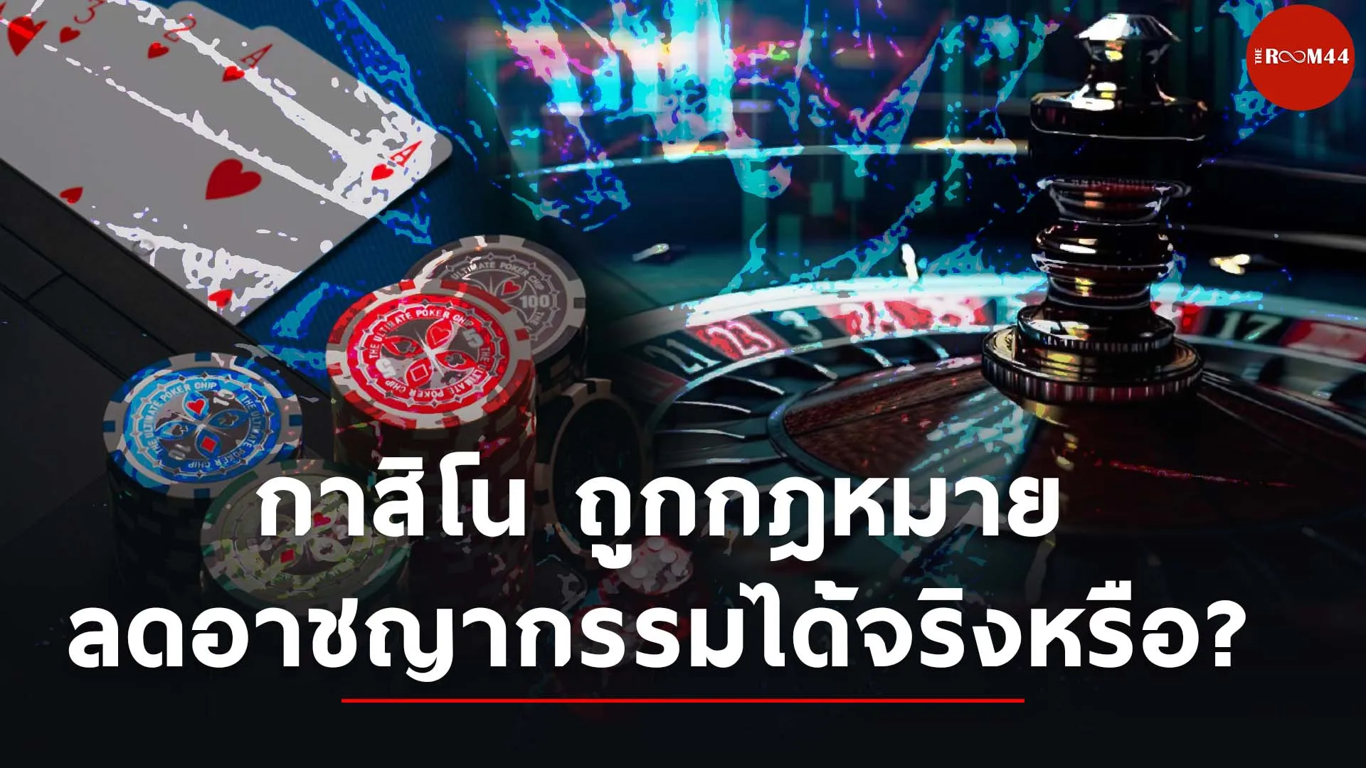 ปกสกู๊ปแนวนอนcopy