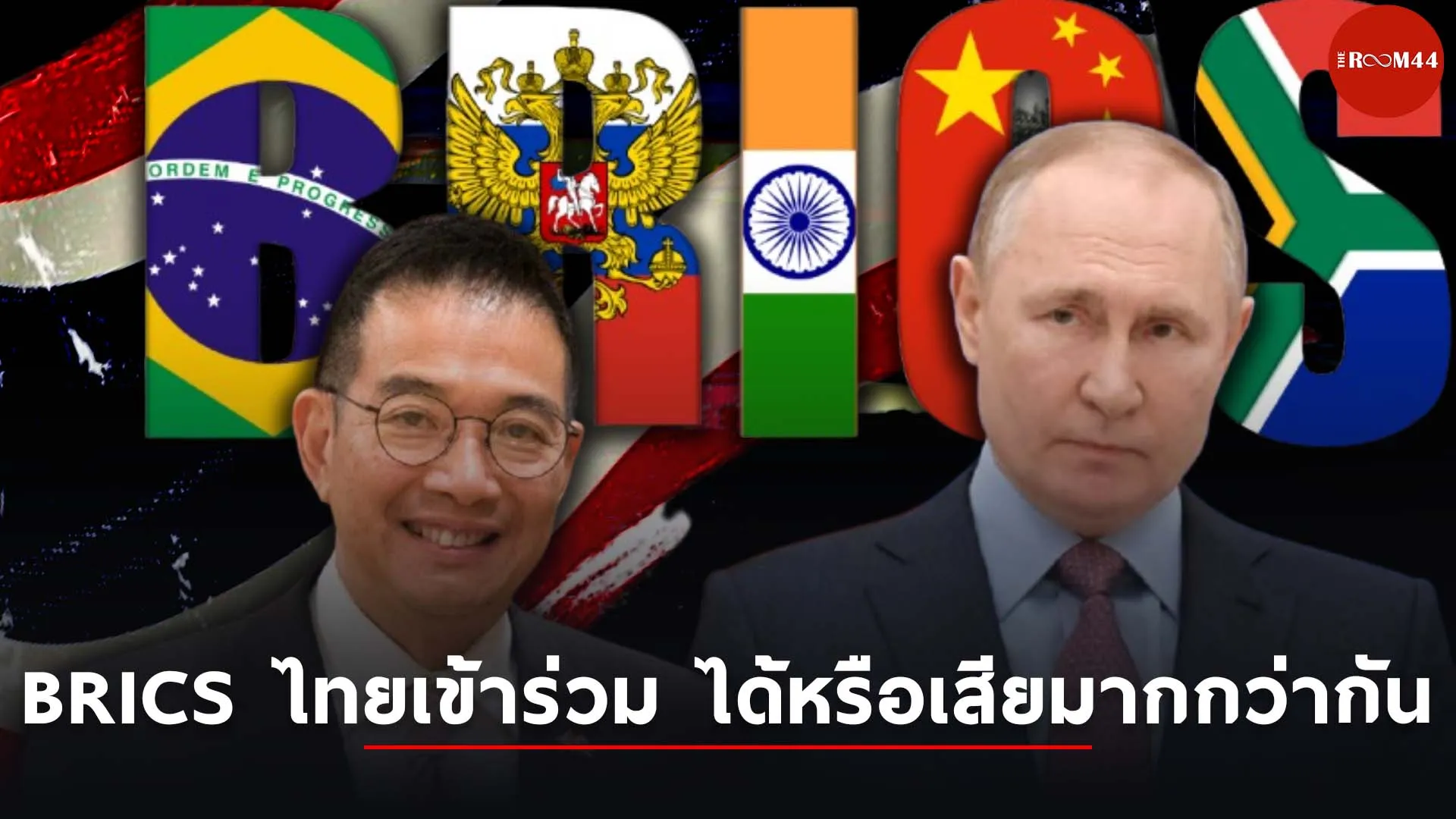 ปกสกู๊ปแนวนอนcopy