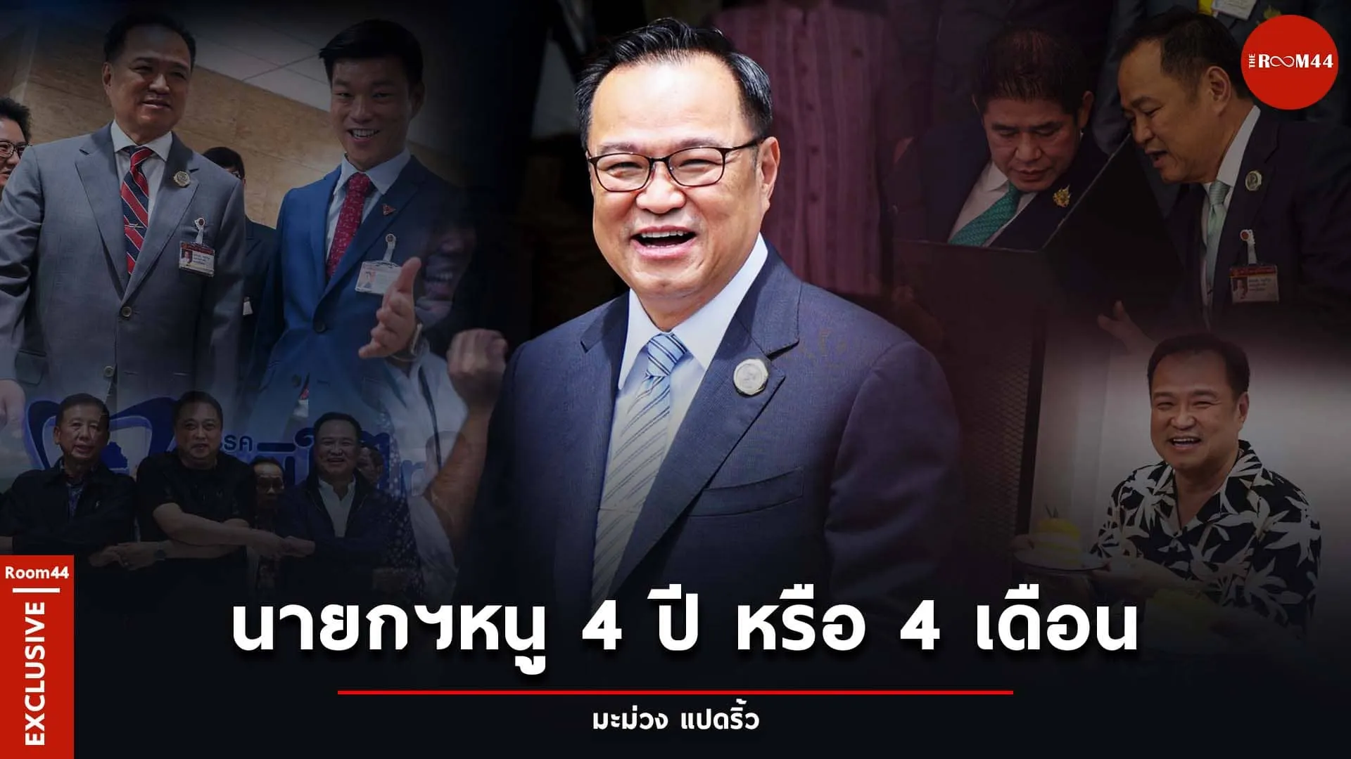 ปกสกู๊ปแนวนอนcopyะัึ0