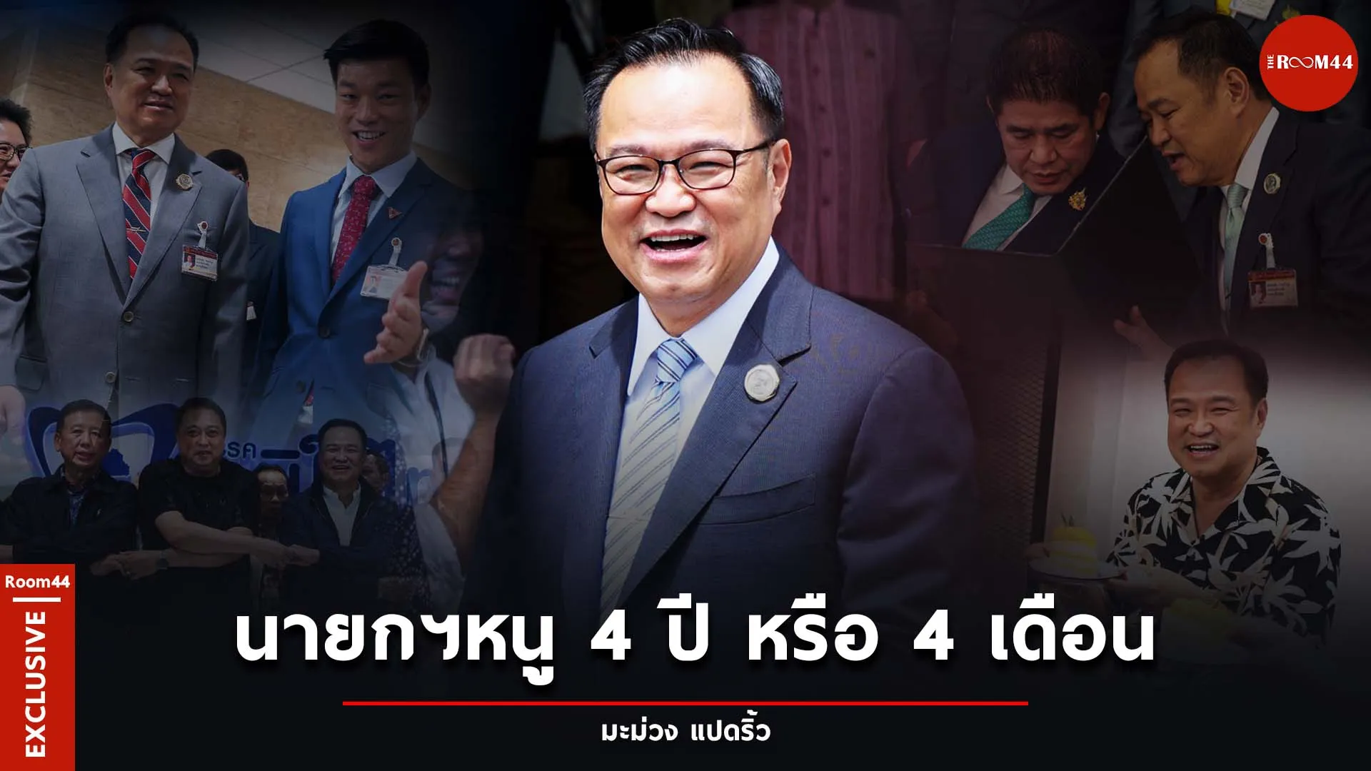 ปกสกู๊ปแนวนอนcopyะัึ