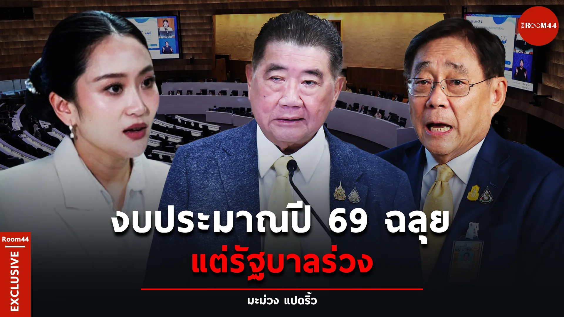 ปกสกู๊ปแนวนอนcopyึคถุ