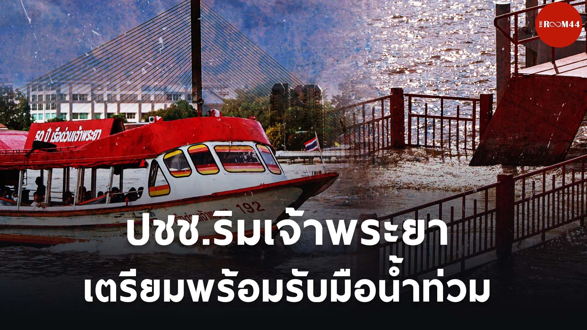 ปกสกู๊ปแนวนอนพพพ