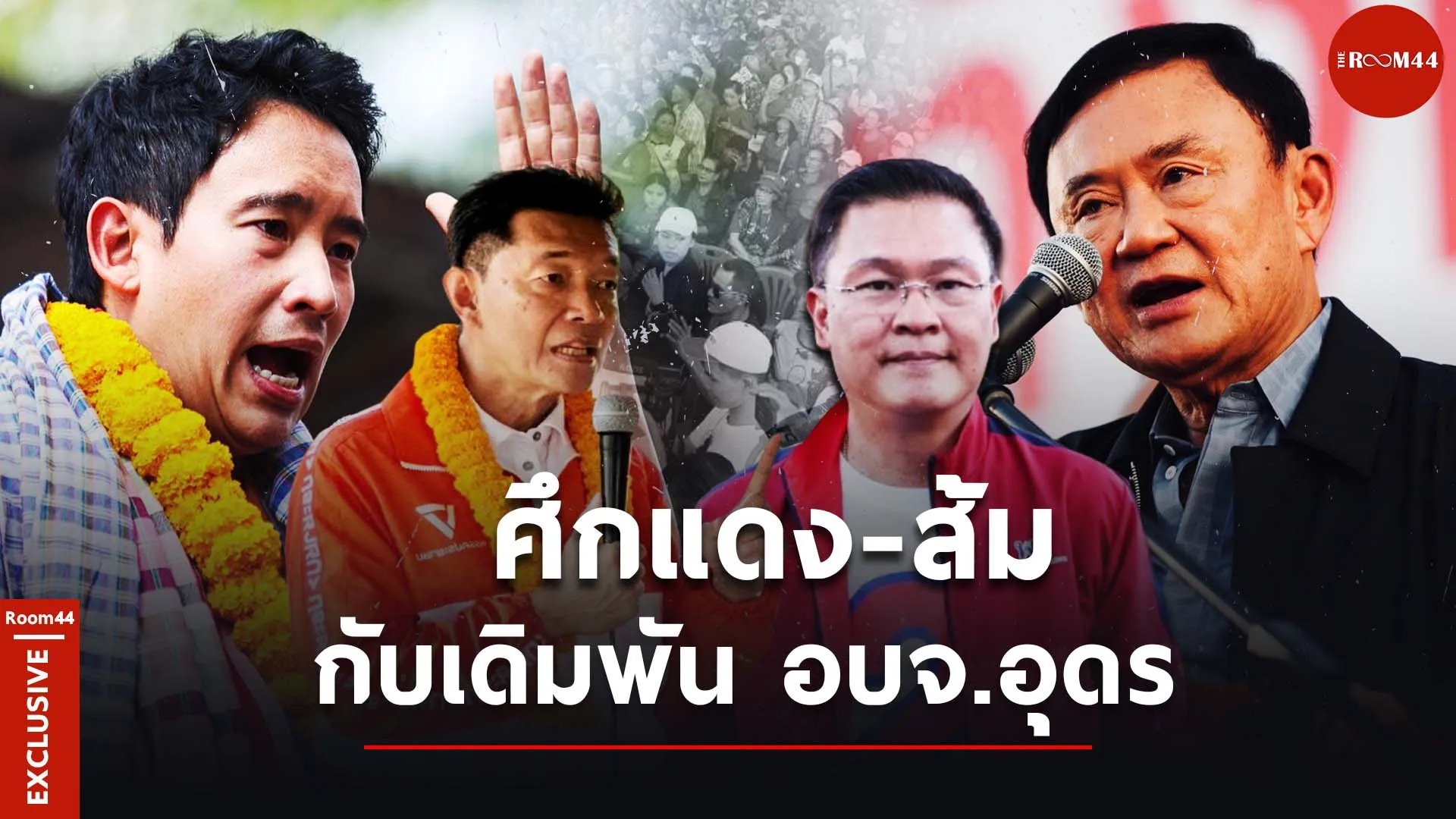 ปกสกู๊ปแนวนอนะพ