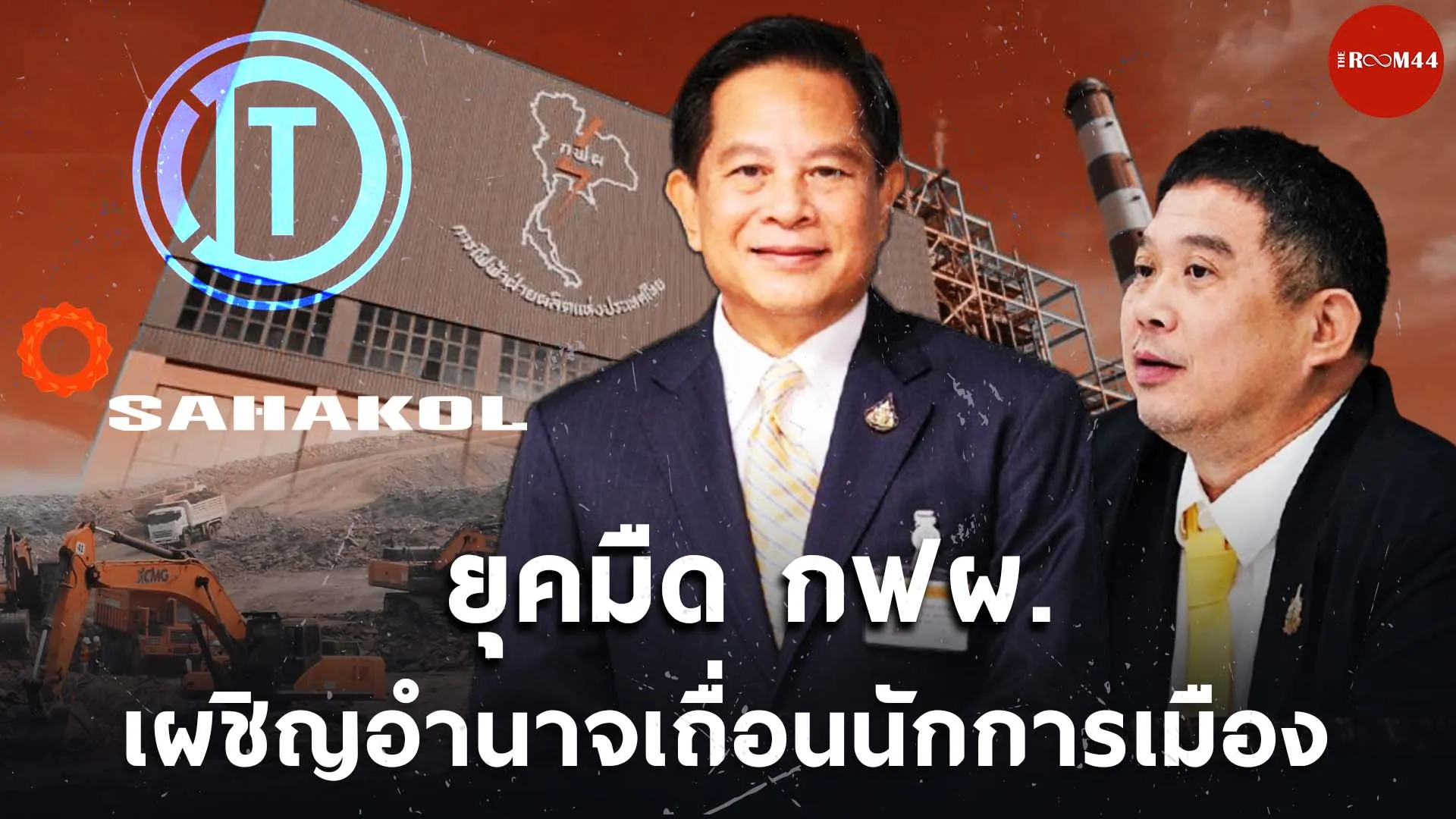 ปกสกู๊ปแนวนอนะะะ