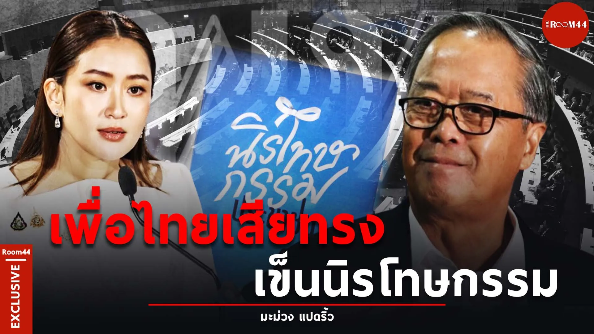 ปกสกู๊ปแนวนอนะัีัี