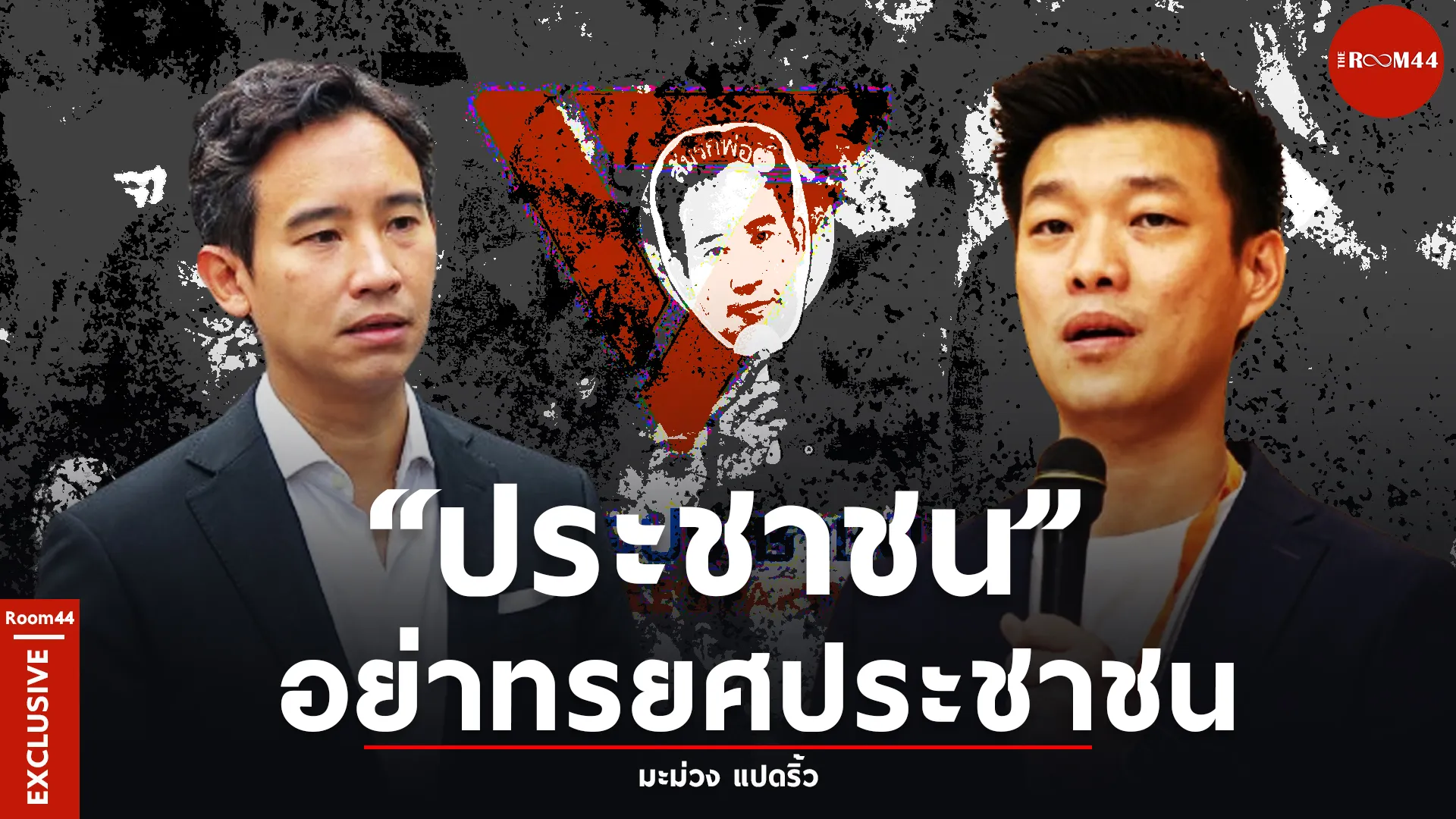 ปกสกู๊ปแนวนอนัั