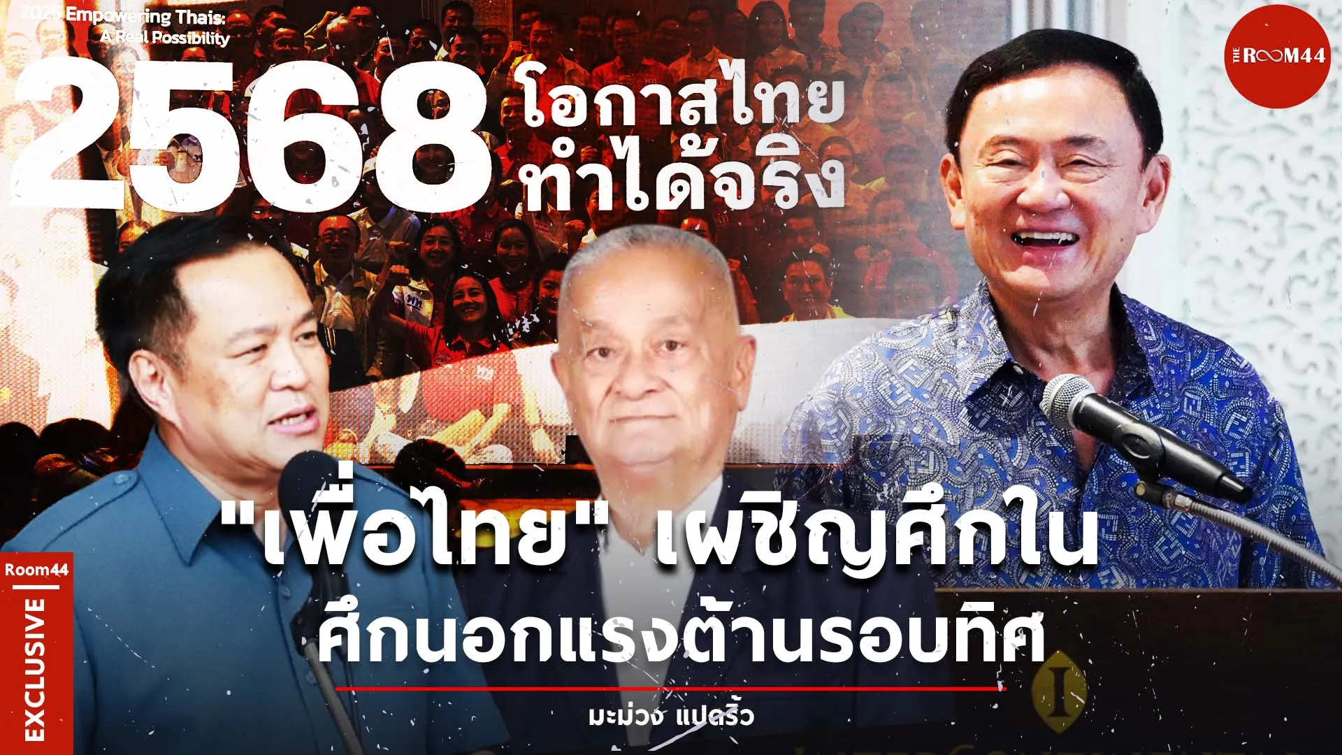 ปกสกู๊ปแนวนอนัี