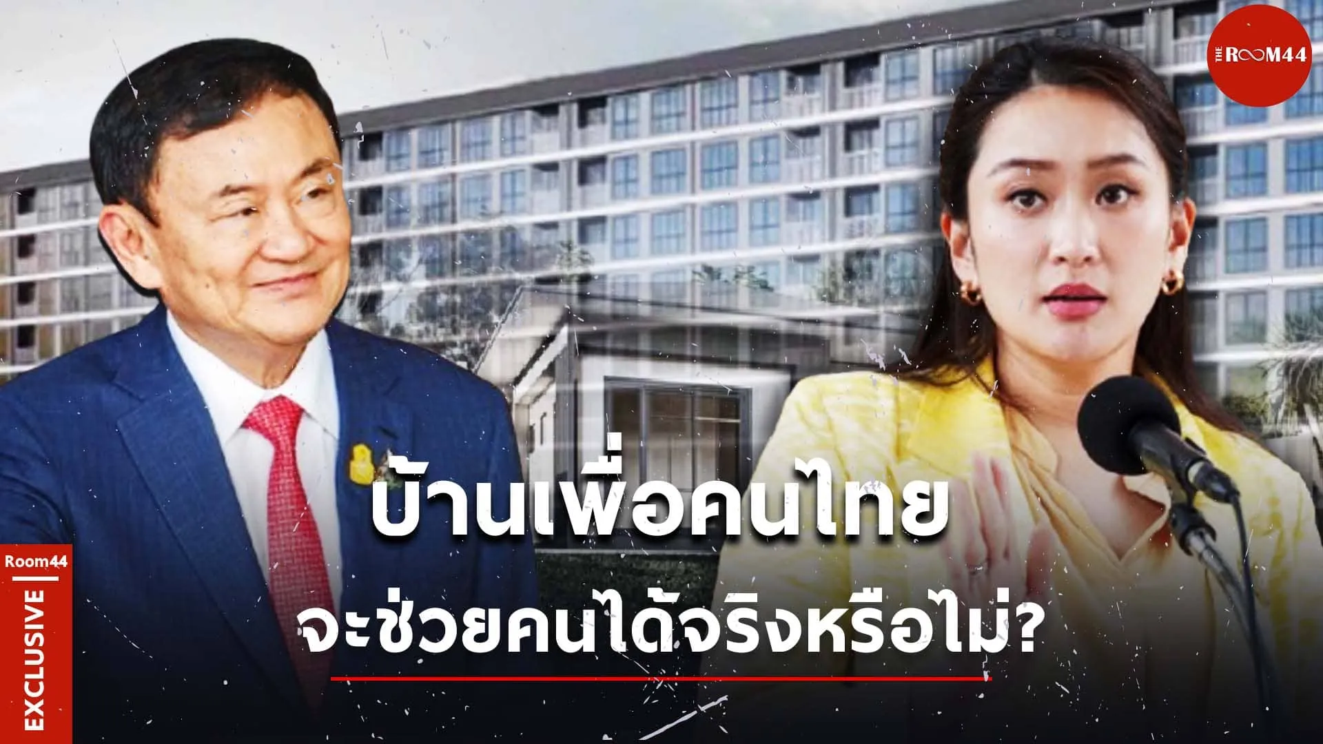 ปกสกู๊ปแนวนอนีรันัีรน(1)