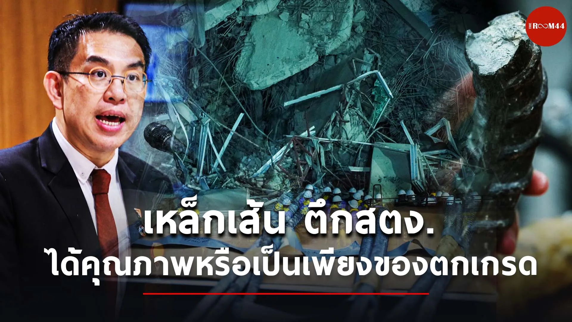 ปกสกู๊ปแนวนอน้เ่้เ่