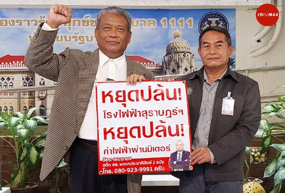 ปกหน้าเว็บใหม่copy