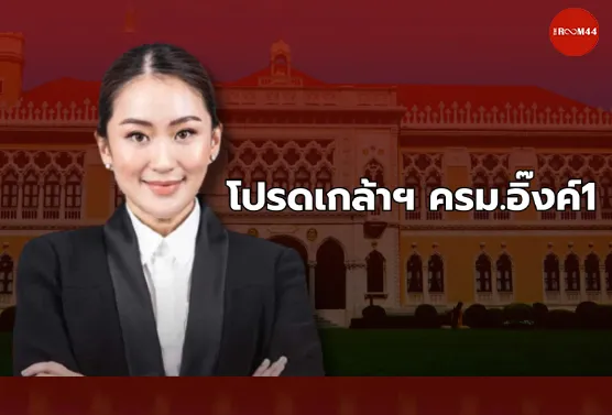 ปกหน้าเว็บใหม่copy