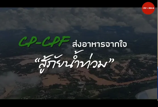 ปกหน้าเว็บใหม่copy