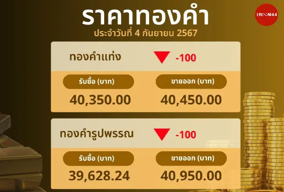 ปกหน้าเว็บใหม่copy