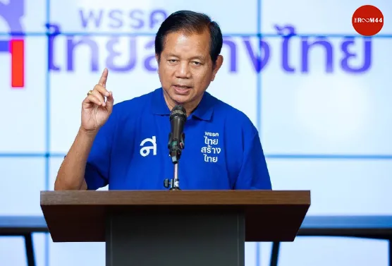 ปกหน้าเว็บใหม่copy