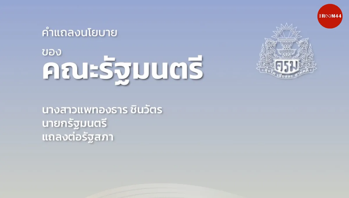 ปกในข่าวเว็บใหม่0