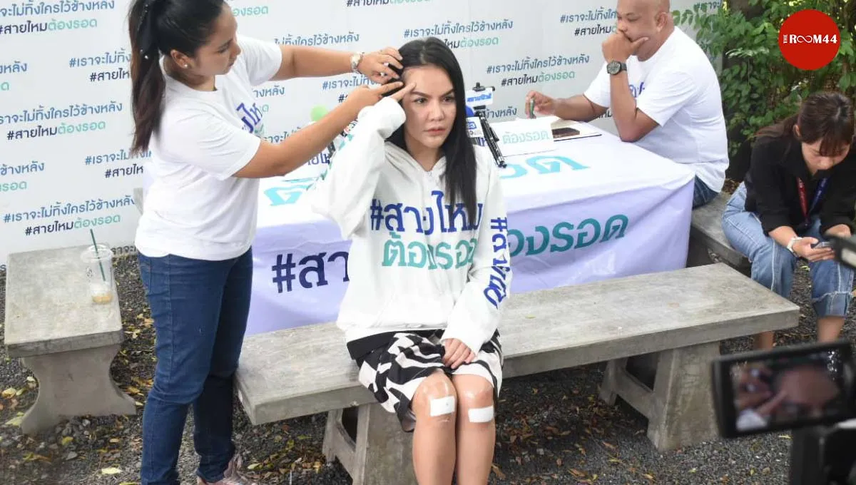 ปกในข่าวเว็บใหม่ีัรีัั