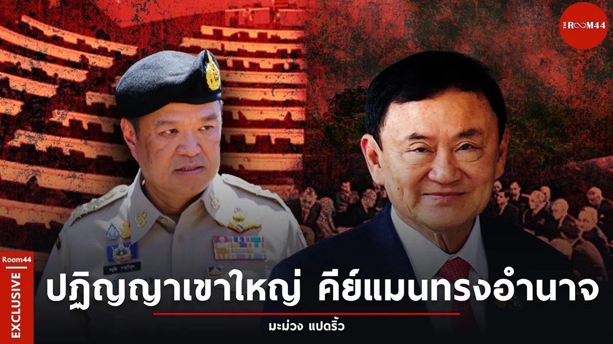 ปฏิญญา