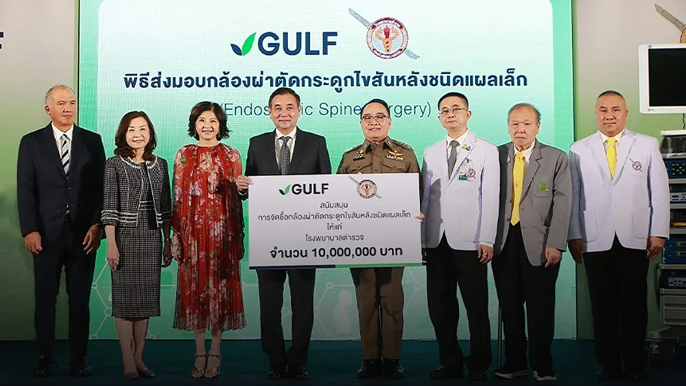 ประชาสัมพันธ์4