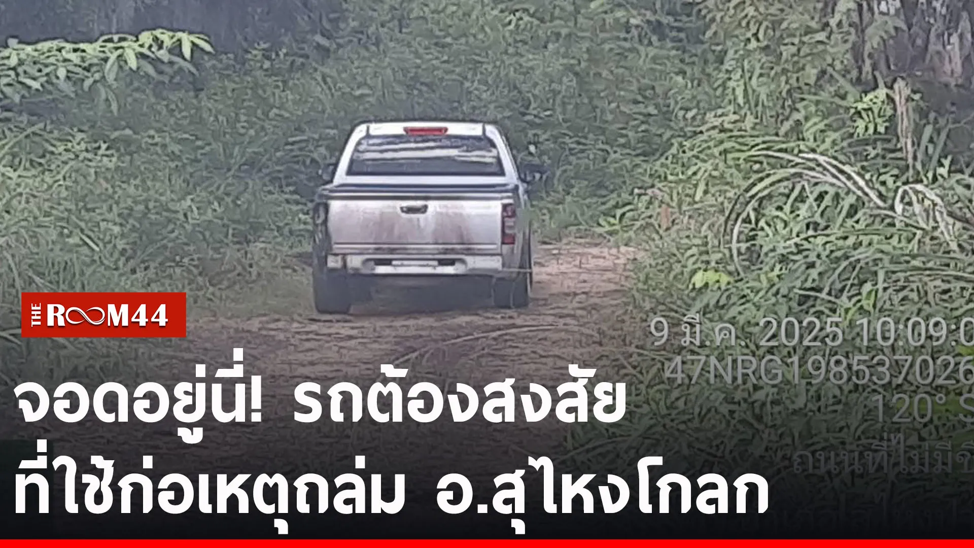 พพ