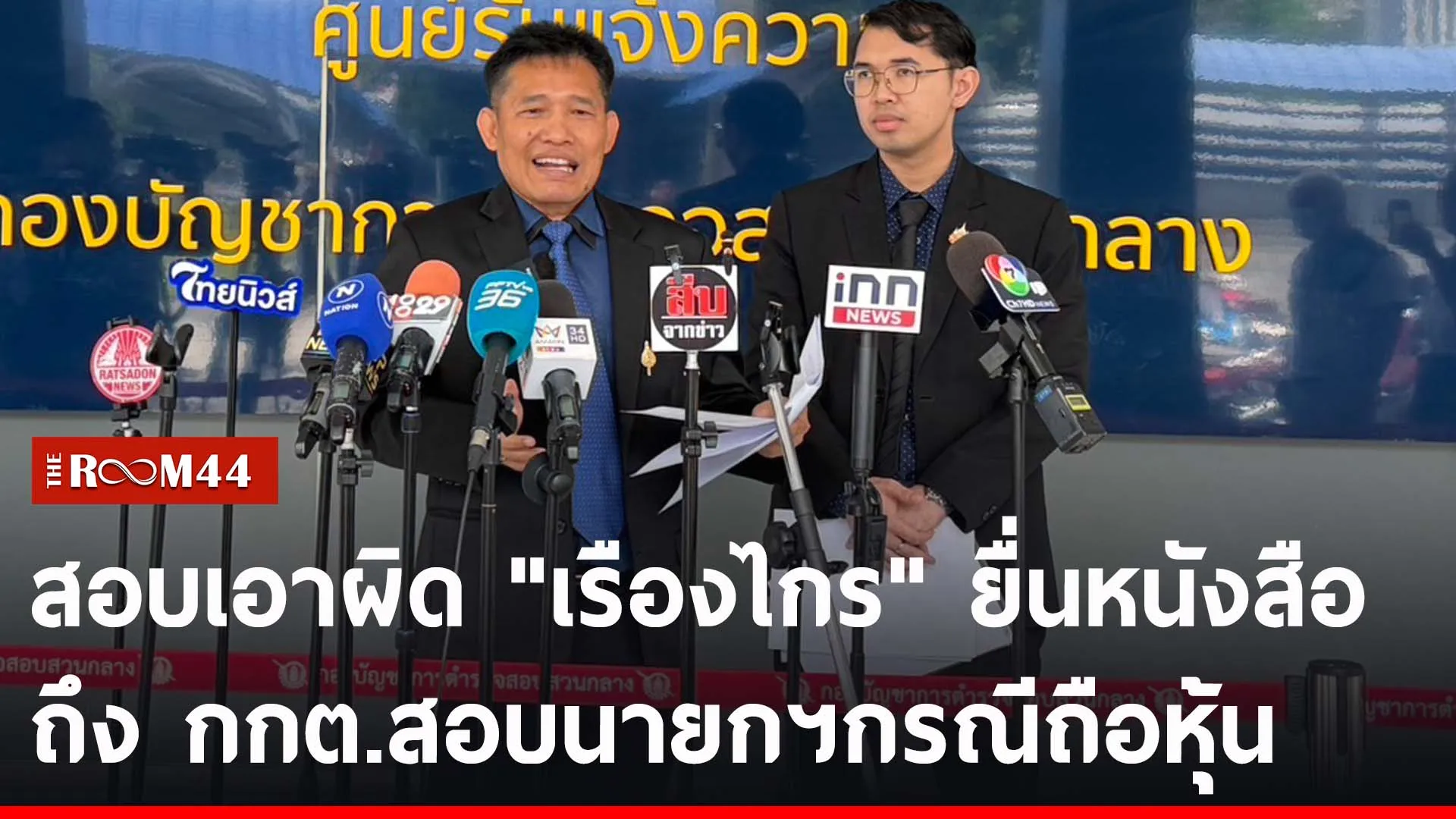 พะพะ
