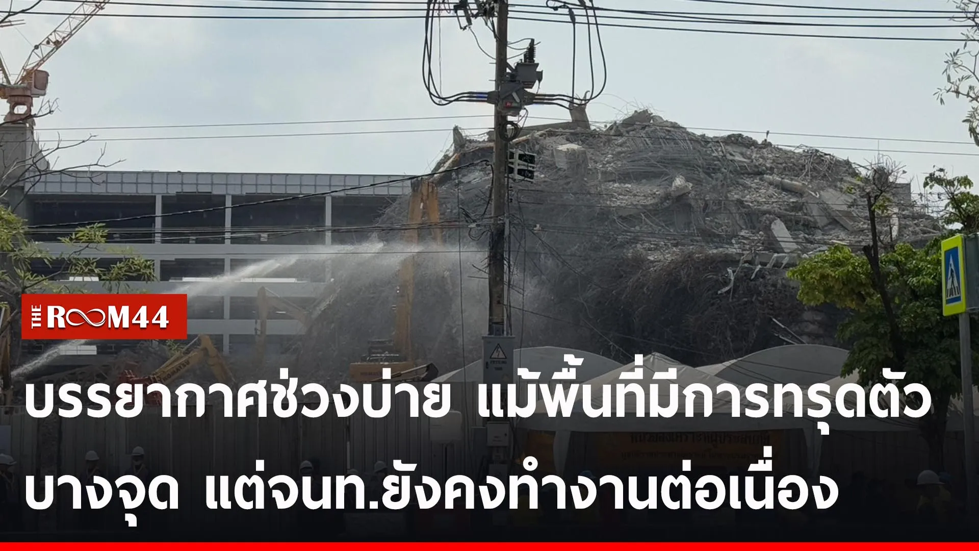 พะพะพะ