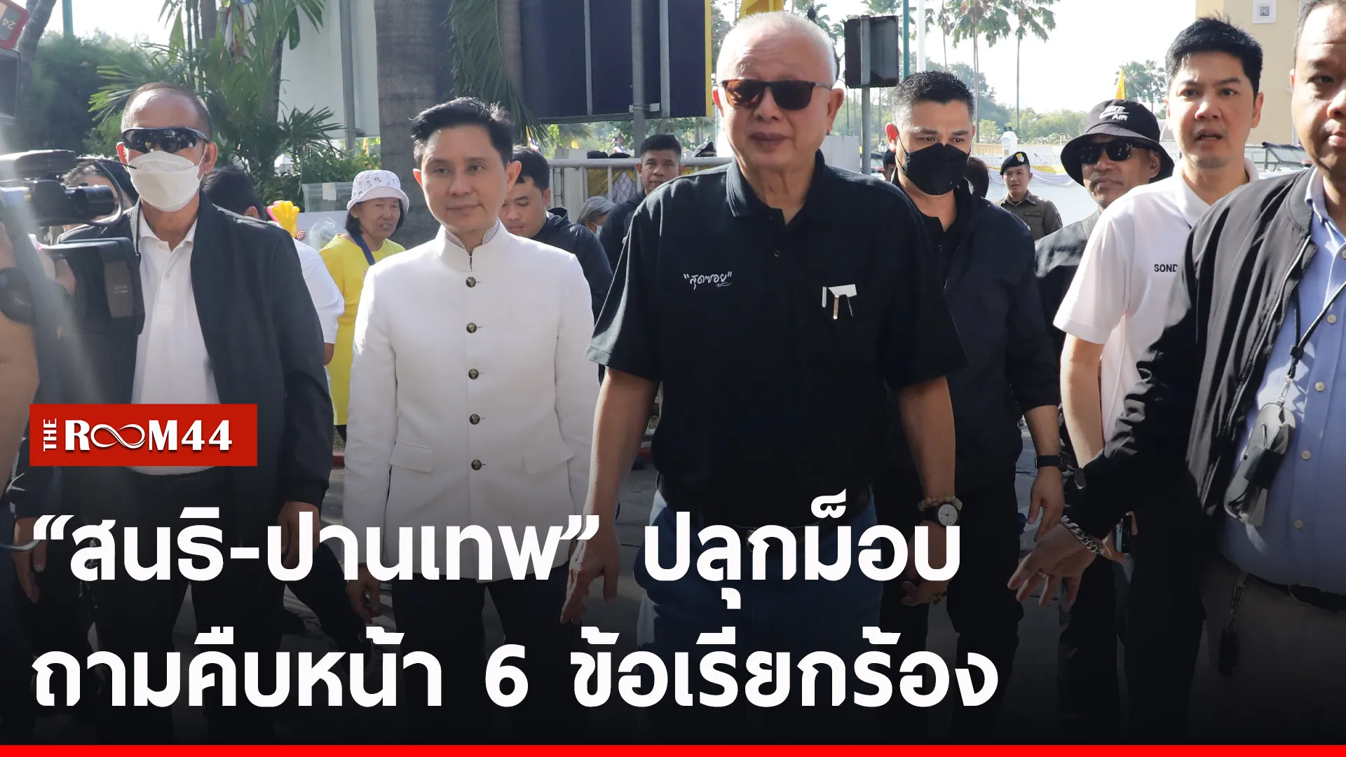 พะพำะ