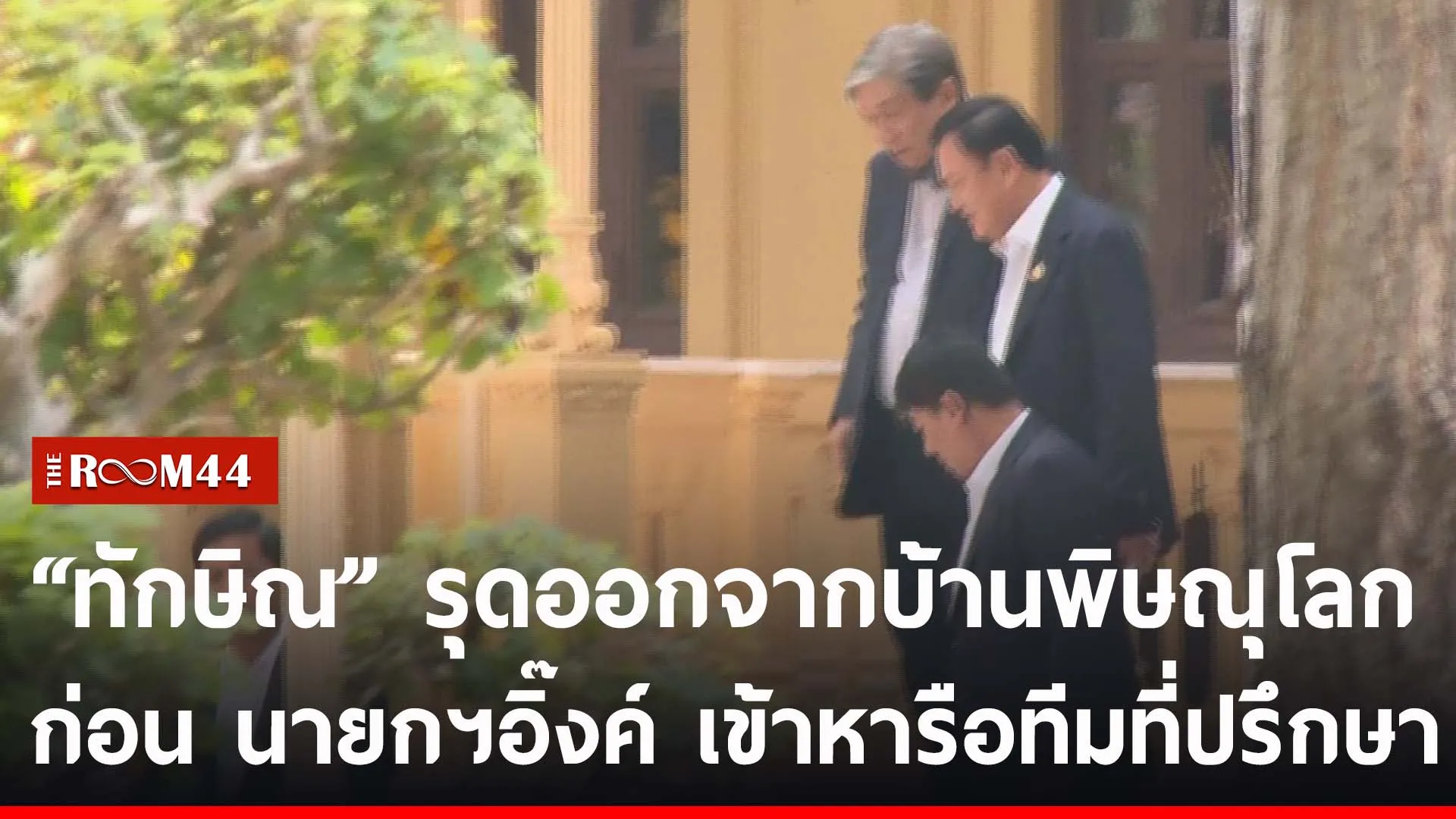 พะัพะ