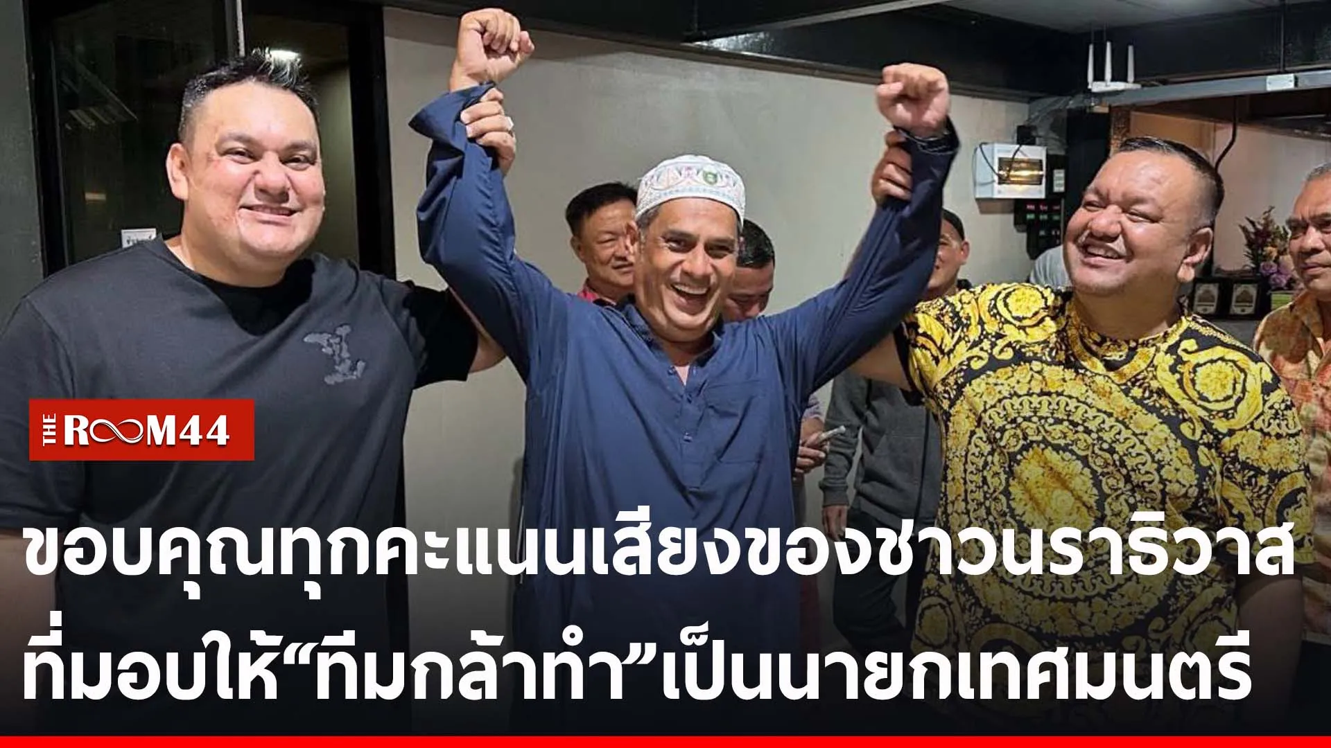 พะัพะ