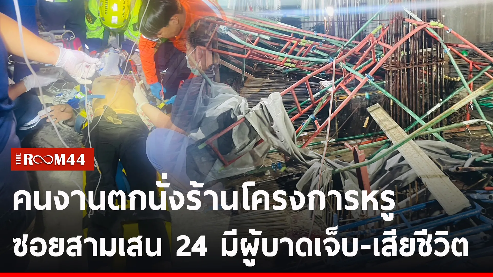 พะัพะั