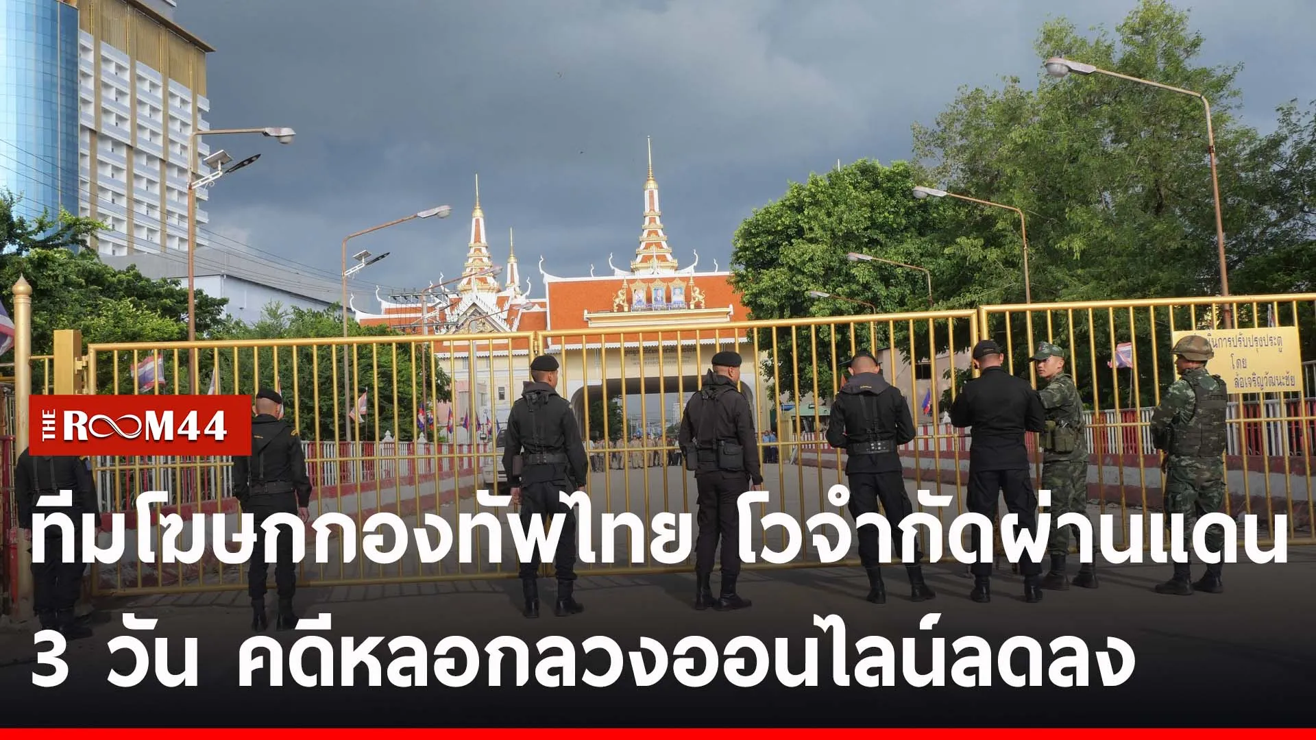 พะัพะั