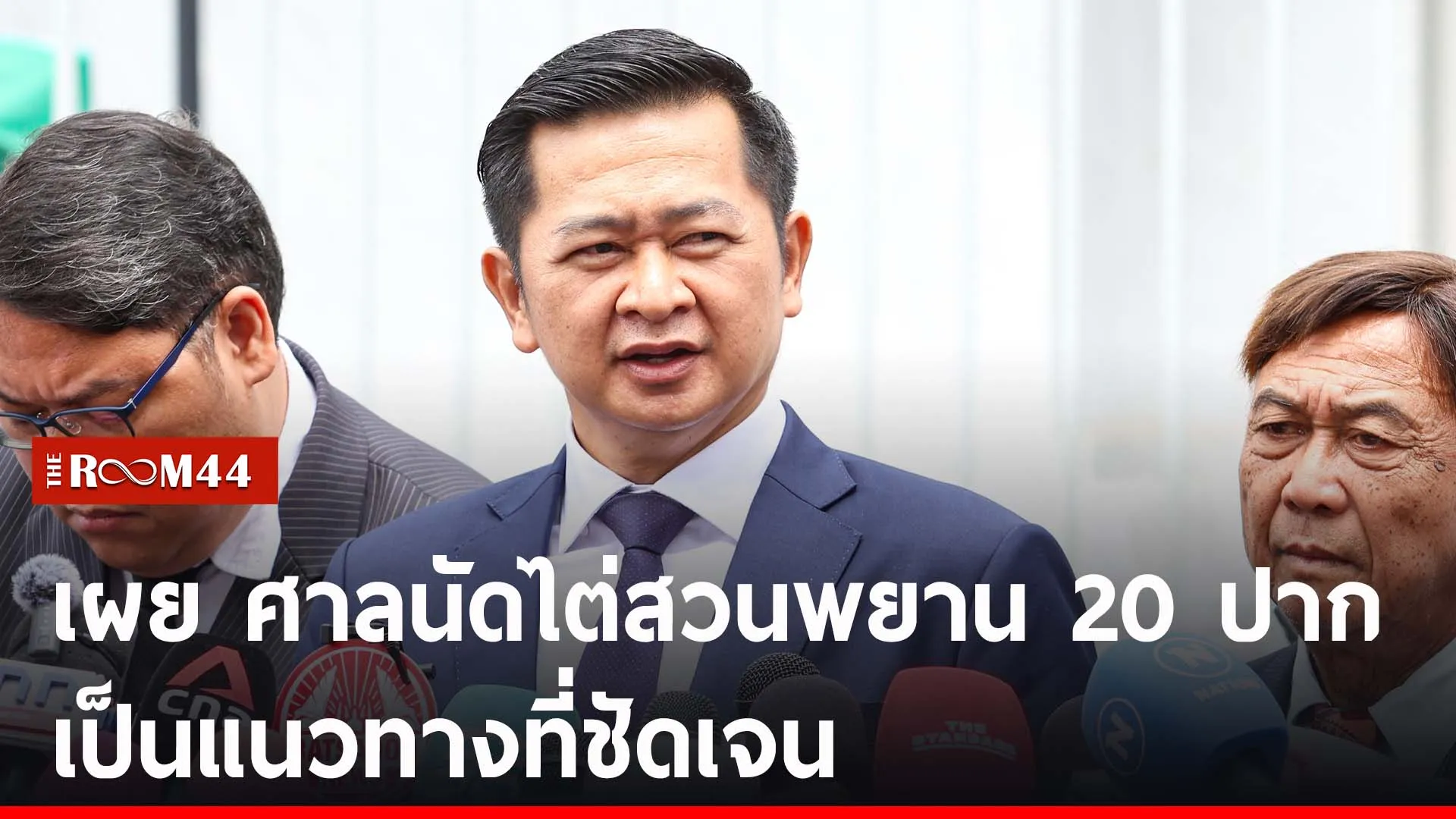 พะัพะัพะั