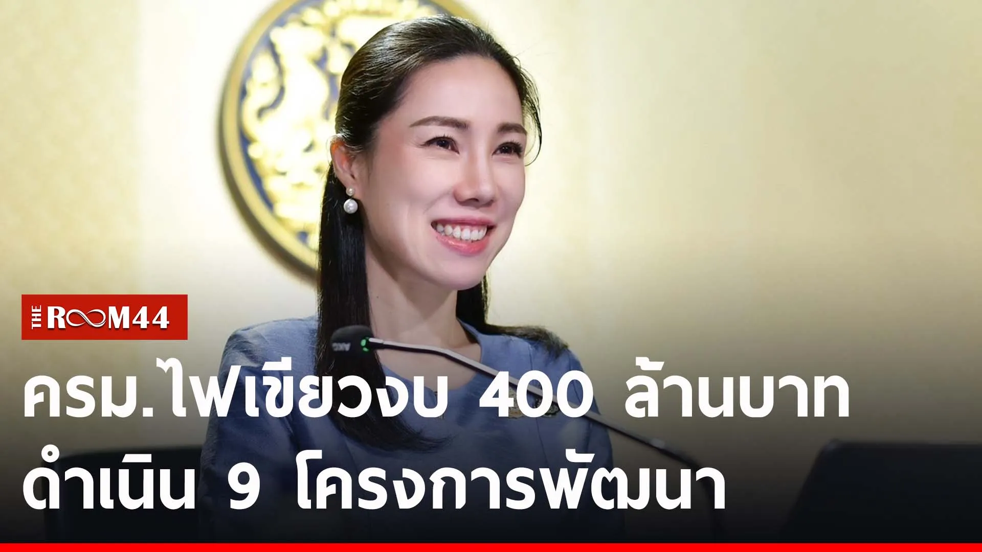 พะัพะัะะ
