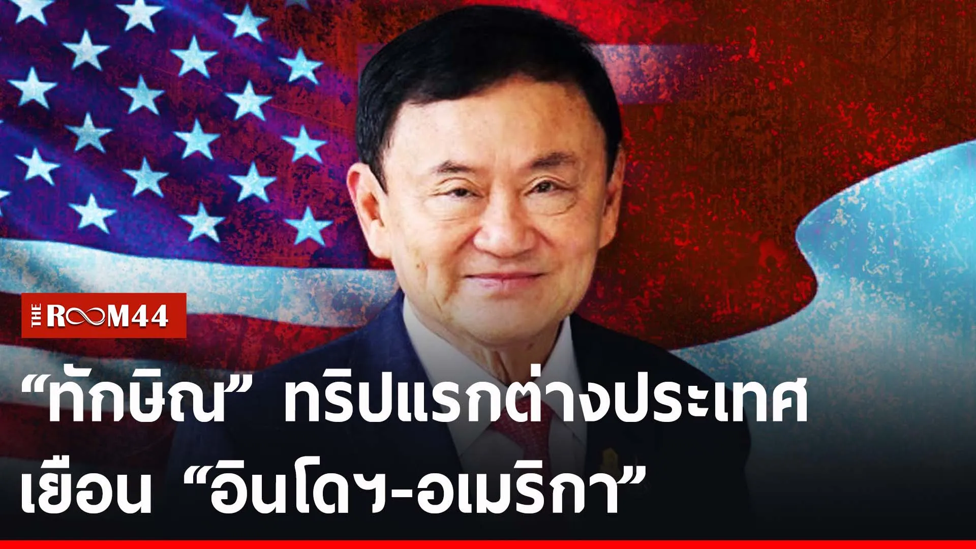 พะัะัพ0