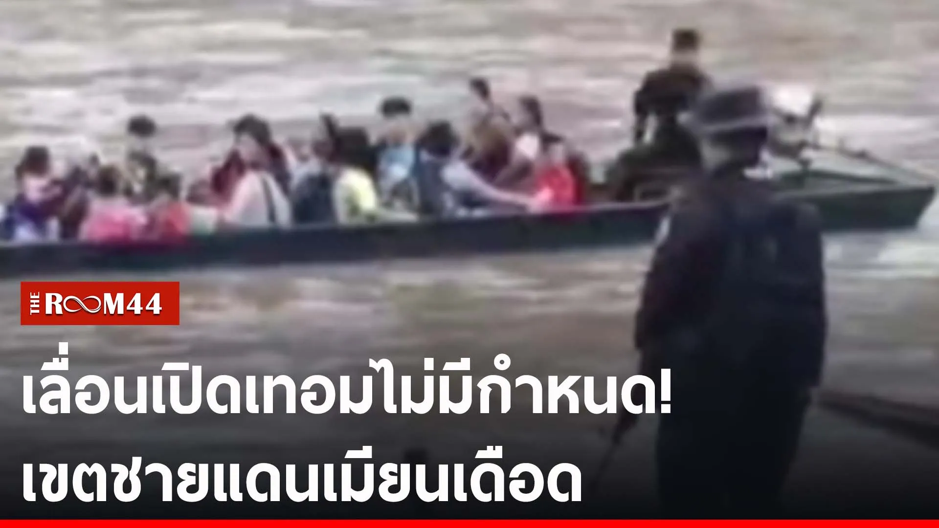พะัำพะ