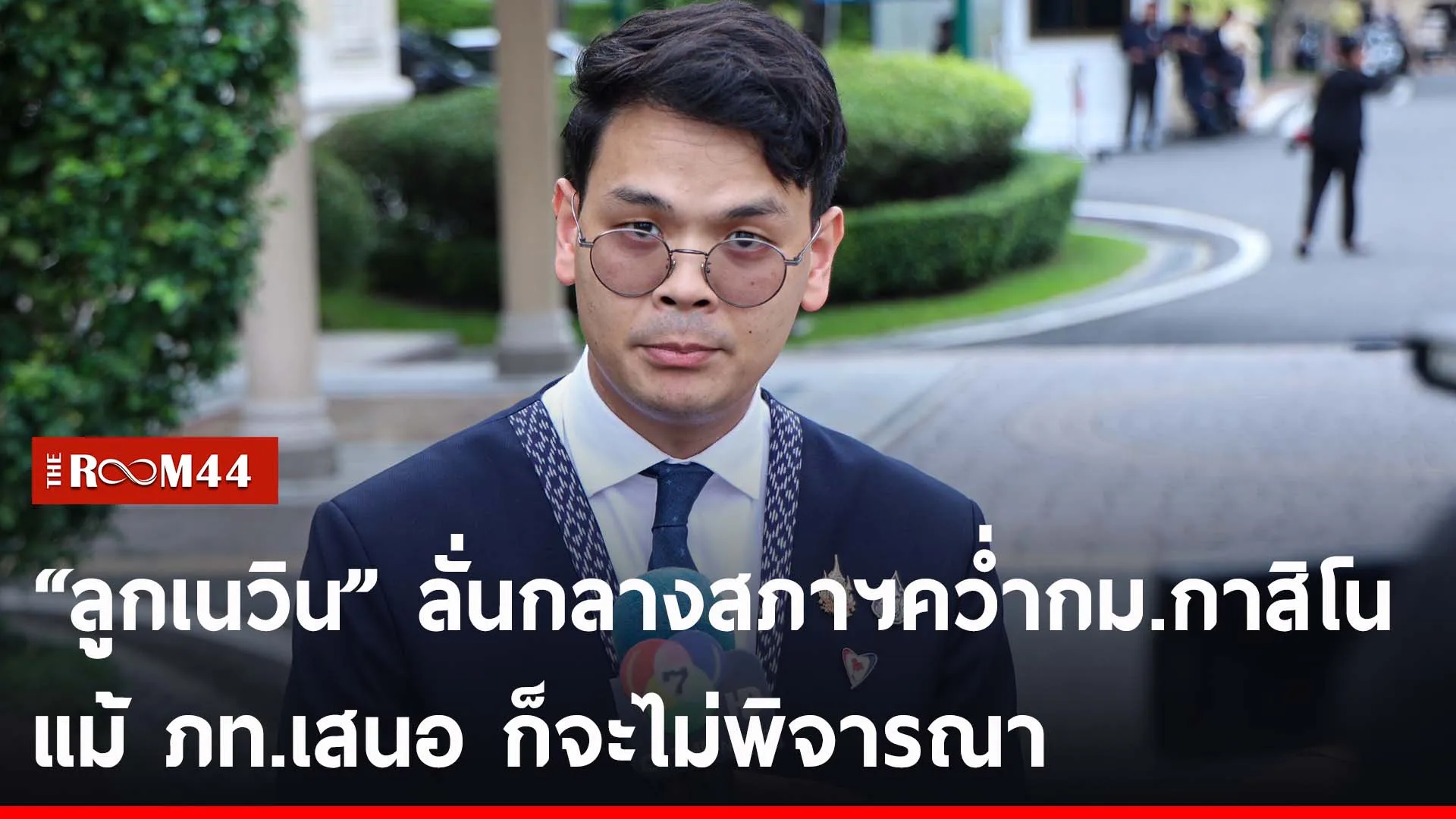 พะำพะ