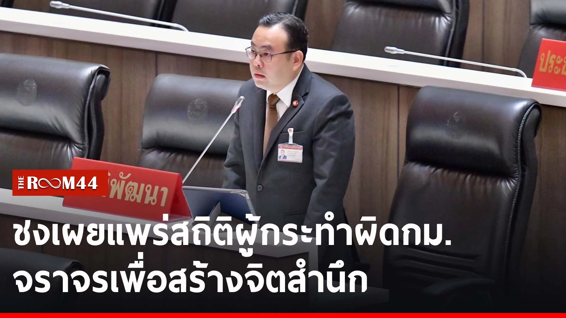 พะำพะ
