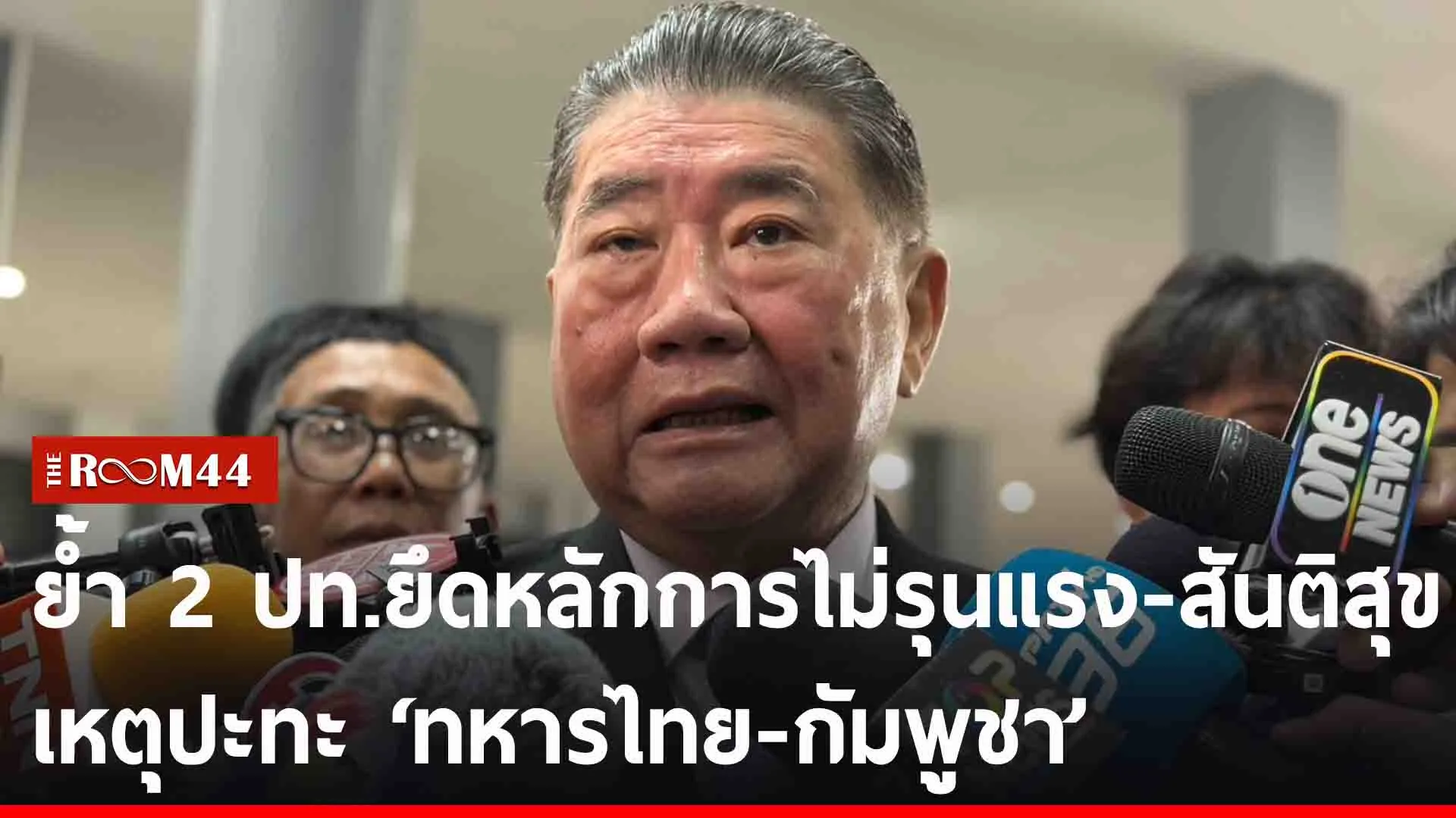 พะำพะ