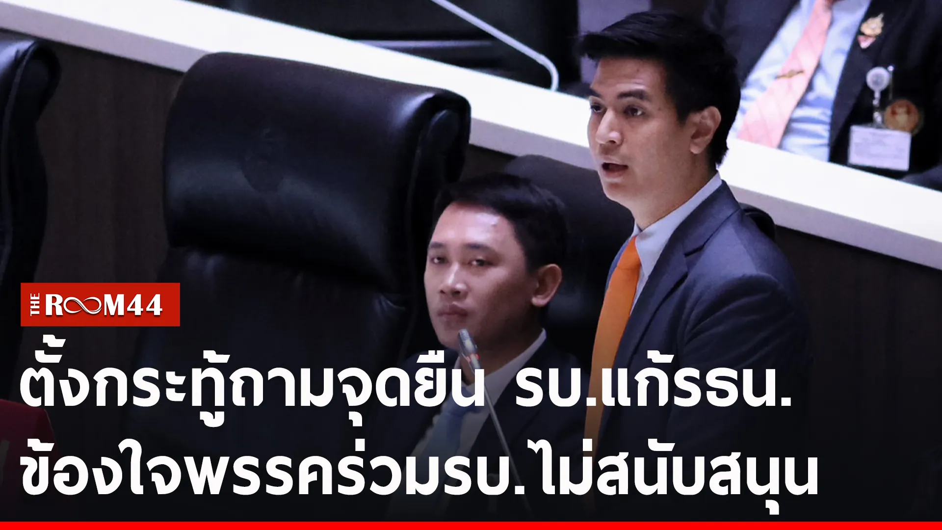พัพะั