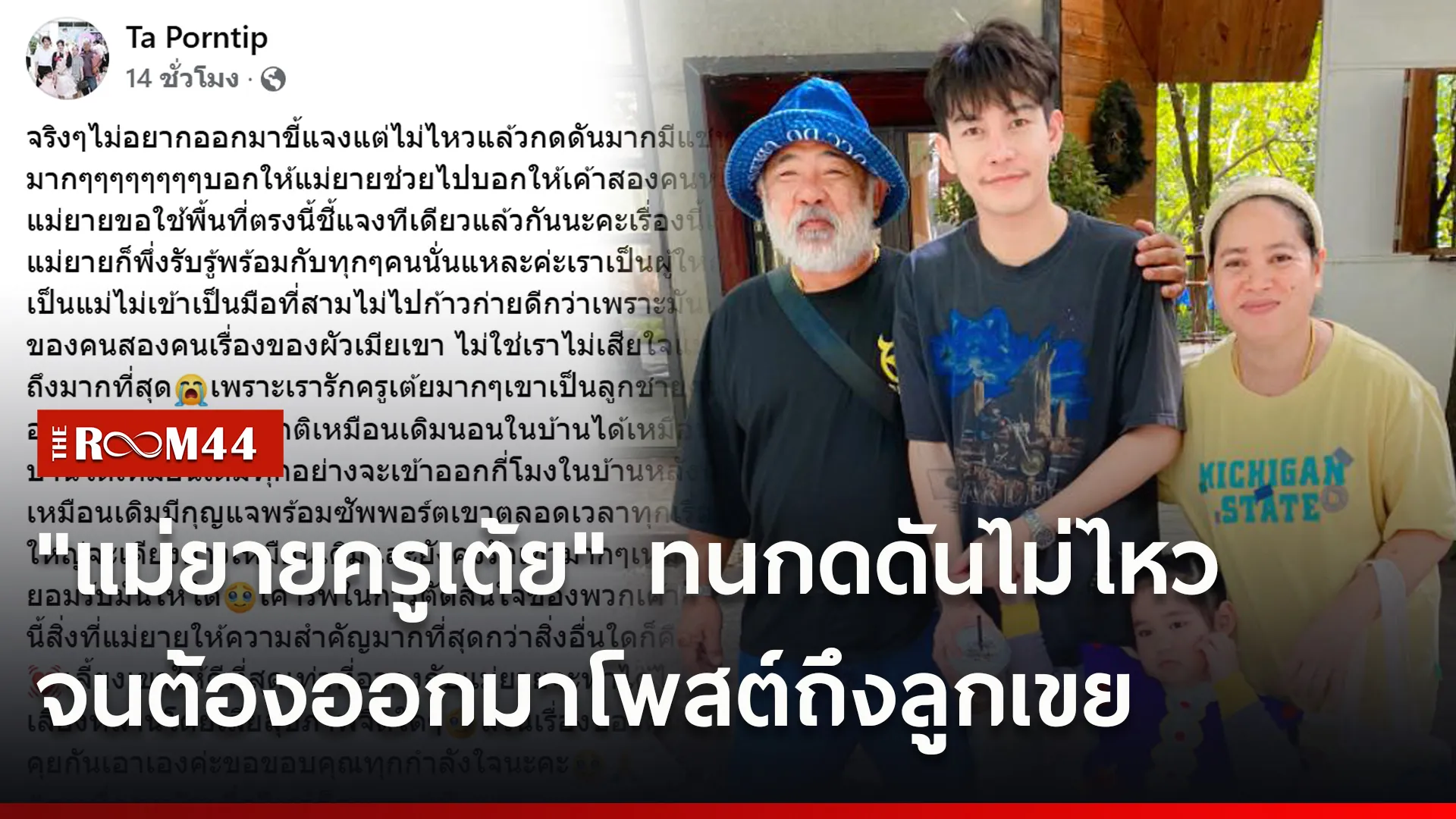 พำะ