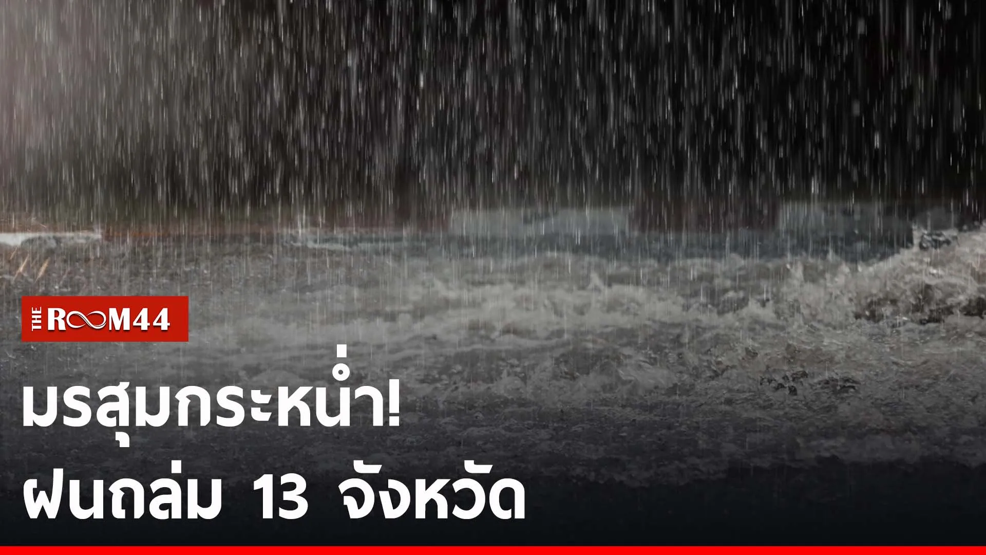 พำะพะ