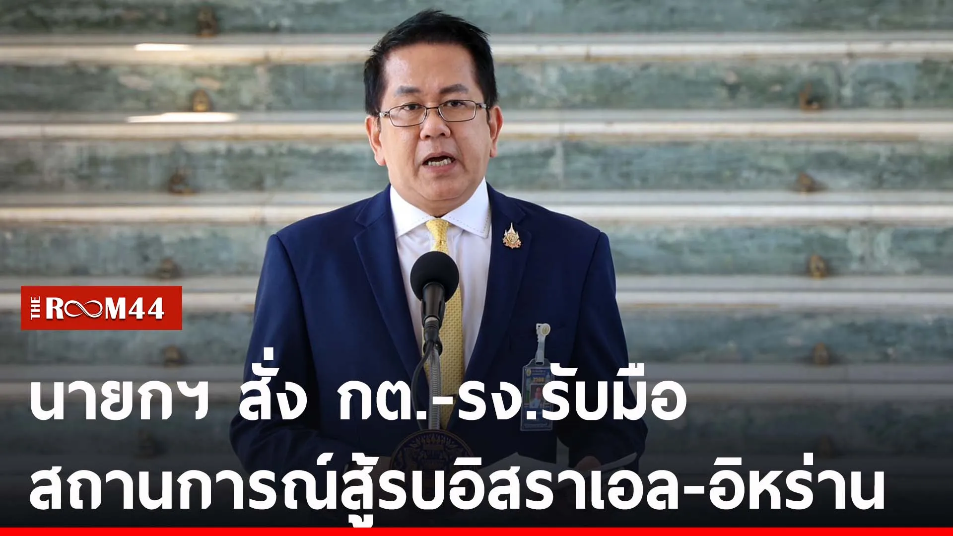 พำะัำะ